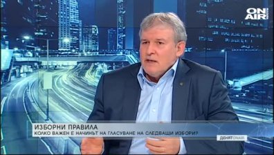 "Денят ON AIR" - 12.10.2020 г. - пълен запис