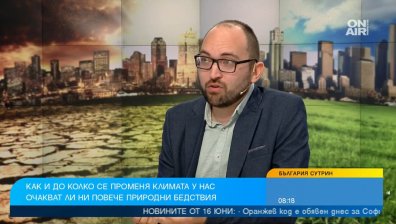 Очакват ни още наводнения, защото превърнахме реките и язовирите в сметища