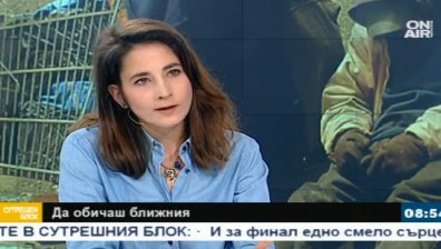 Чувстваме се безпомощни, затова се гледаме лошо