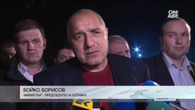Борисов от Харманли: Там, където има такива сблъсъци, винаги има терористичен акт