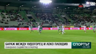 Централна емисия