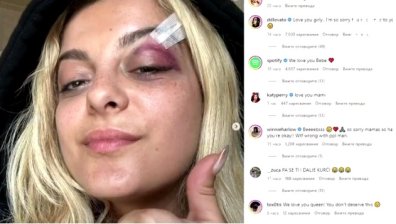 Фен цапардоса Биби Рекса с телефон и цепна веждата ѝ