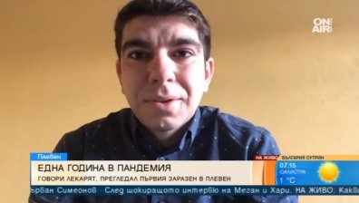 Пулмолог: Не разбираме кой с какъв щам е заразен, лекуваме пациентите еднакво