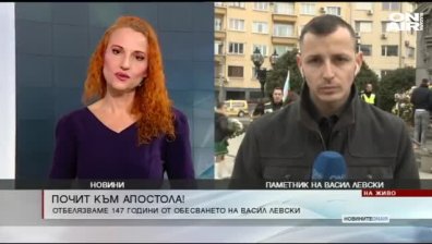 Обедна емисия 