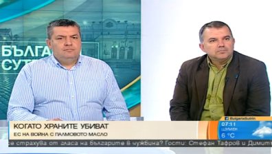 Изяли сме 45 хил. тона вредно палмово масло през 2016 г.