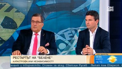 Рестарт на 40-годишния проект Белене: Има ли опасност за България?
