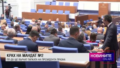 Централна емисия