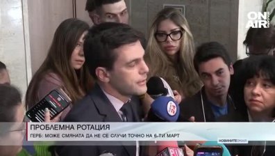 Късна емисия
