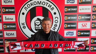 Красимир Балъков ще вади "Локомотив" (София) от дъното