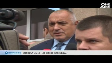 Борисов гласува, за да продължат видимите резултати