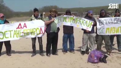 Любители на къмпингуването протестираха край Иракли