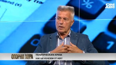 Красимир Дачев: Ще става по-зле, тепърва много фирми ще спират работа