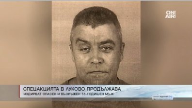 Продължава издирването на Росен Ангелов за ужаса в Нови Искър