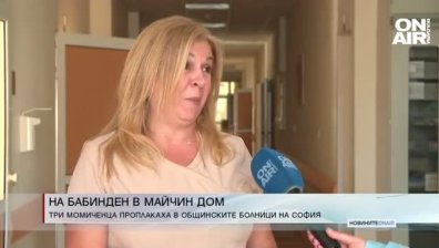 Обедна емисия