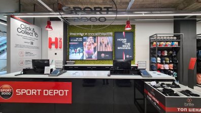 SPORT DEPOT отвори врати в Mall Pernik