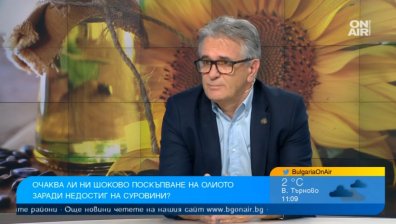 Очаква ли ни шоково поскъпване на олиото?