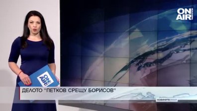 Сутрешна емисия