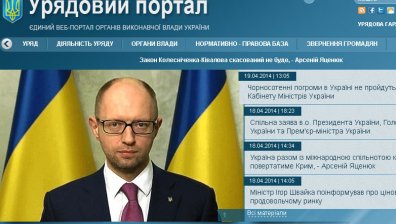 Украйна обяви Великденско примирие