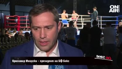 "Боец.бг" - 20.03.2022 г. - пълен запис