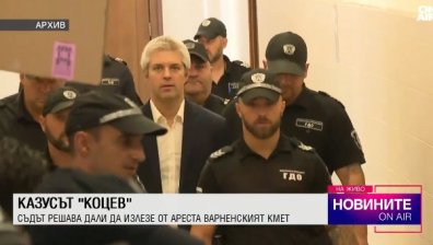 Централна емисия