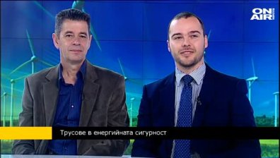 А. Иванов: Заработването на Енергийната борса е стъпка към либерализацията на пазара