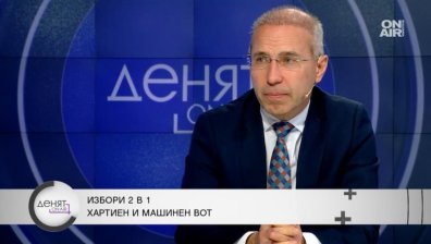 Шефът на "Сиела Норма": Вече сме извън сроковете, за да успеем за избори 2 в 1