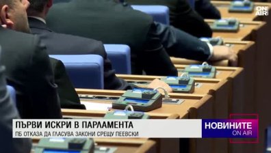 Обедна емисия