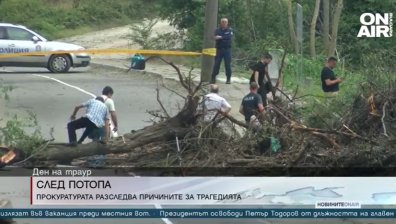 Късна емисия