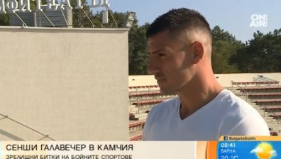 Атанас Божилов преди големите битки в Шестата галавечер на SENSHI