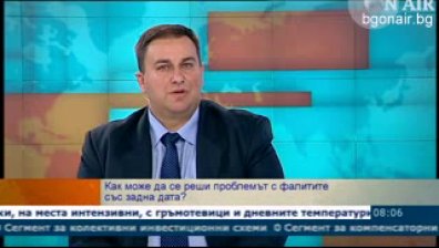 Ръст на фирмите, обявили фалит със задна датата