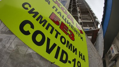 Шестима от седмината починали с Ковид-19 са били с болни сърца