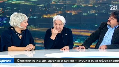 Снимките на цигарените кутии - гнусни или ефективни?