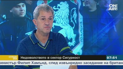 Протестите: сигурност и комуникация