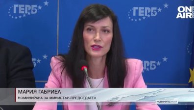 Централна емисия