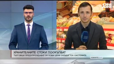 Централна емисия