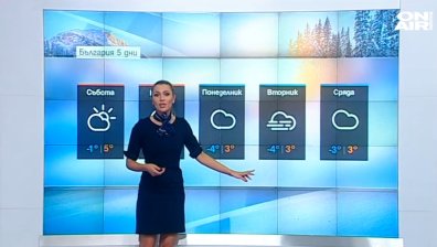 Очаква ни студена и снежна седмица
