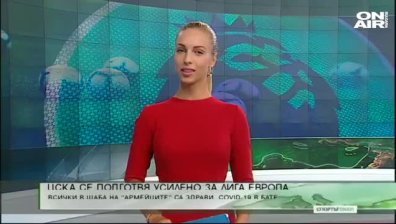 Централна емисия