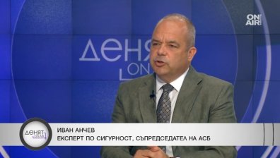 Иван Анчев за взрива край Елин Пелин: Да не се неглижира хипотезата за саботаж