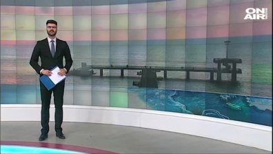 Централна емисия
