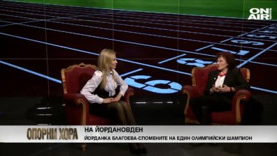 Йорданка Благоева: Вярвам в младите