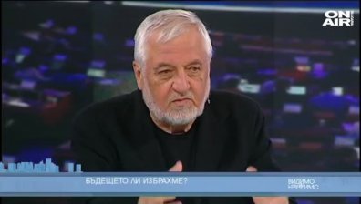 Европа позеленя, но не покафеня. България посивя, но не почервеня