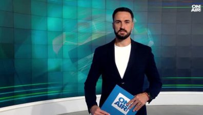 Централна емисия