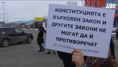 Жители на "Горубляне" отново на протест, блокират "Цариградско шосе"