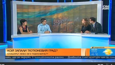 Клошарят Любо ли е подпалвачът в Пловдив?