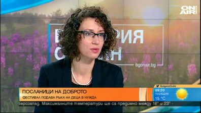 Семейният Фестивал Усмихни се "Карин дом" започва днес