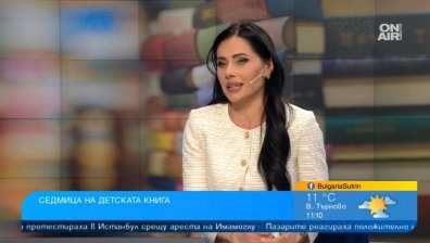 Петя Кертикова за срещата си с най-малките и важността на четенето