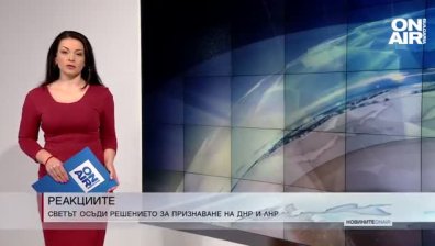 Сутрешна емисия