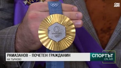 Централна емисия