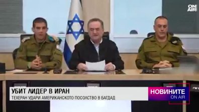 Обедна емисия