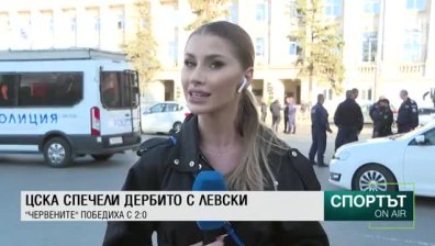 Централна емисия